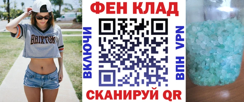 АМФ 97%  hydra ТОР  Певек 