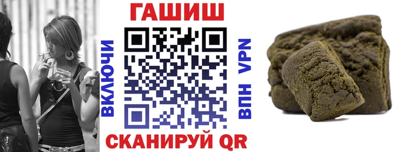 Гашиш гарик  Певек 