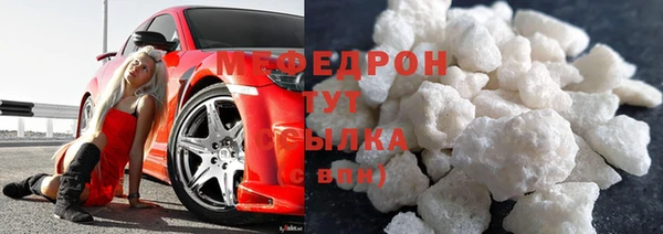 амф Сафоново
