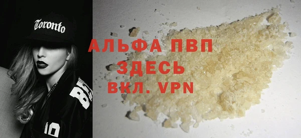 таблы Саяногорск