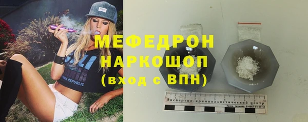 таблы Верхнеуральск
