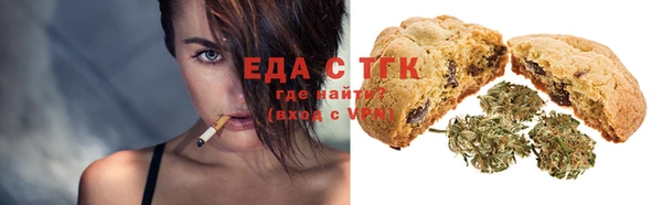 таблы Верхнеуральск