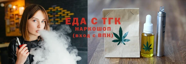 таблы Верхнеуральск