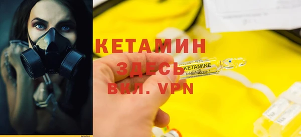 дмт Верхний Тагил