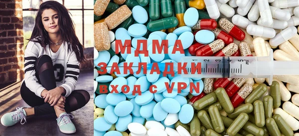 apvp Верея