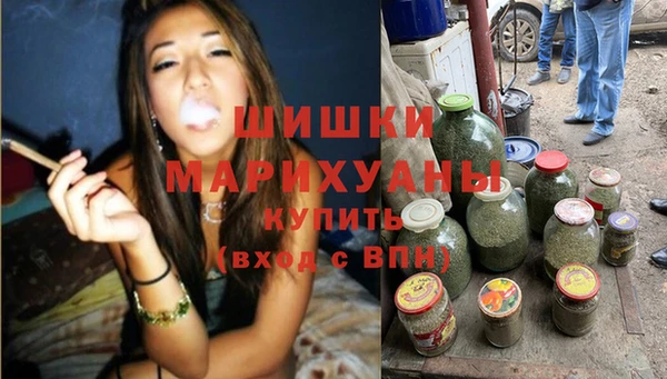 дмт Верхний Тагил