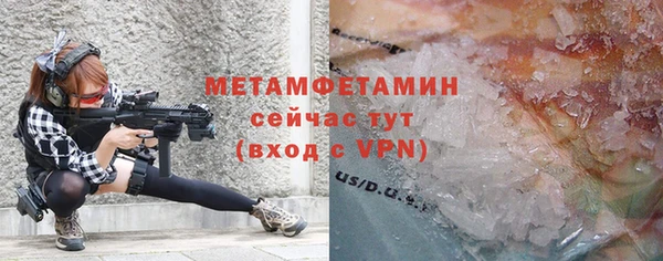 дмт Верхний Тагил