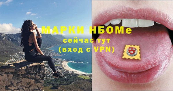 дмт Верхний Тагил