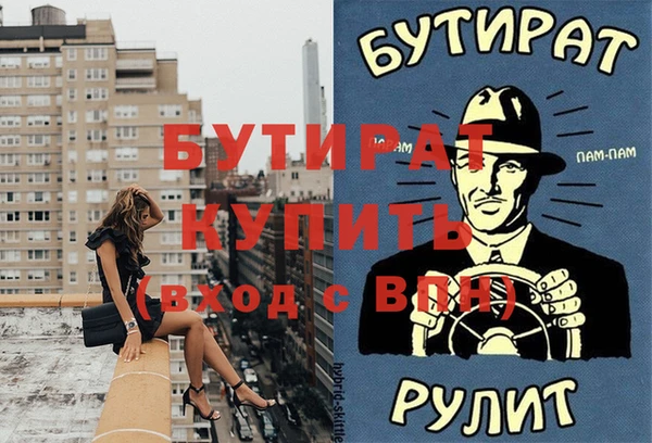 apvp Верея