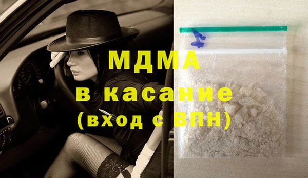 таблы Верхнеуральск