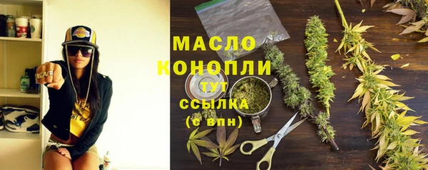 дмт Верхний Тагил