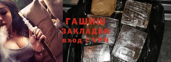 дмт Верхний Тагил