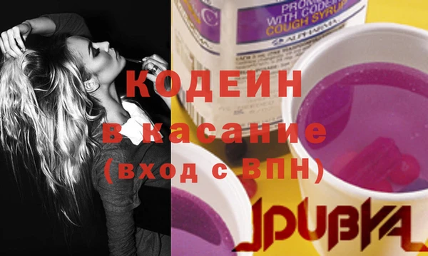 дмт Верхний Тагил