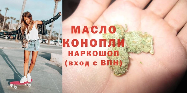 таблы Верхнеуральск