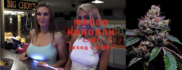 дмт Верхний Тагил