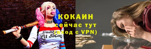 таблы Верхнеуральск