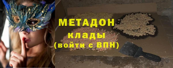 дмт Верхний Тагил