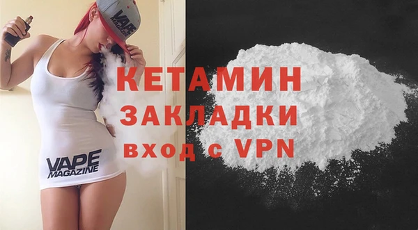 дмт Верхний Тагил