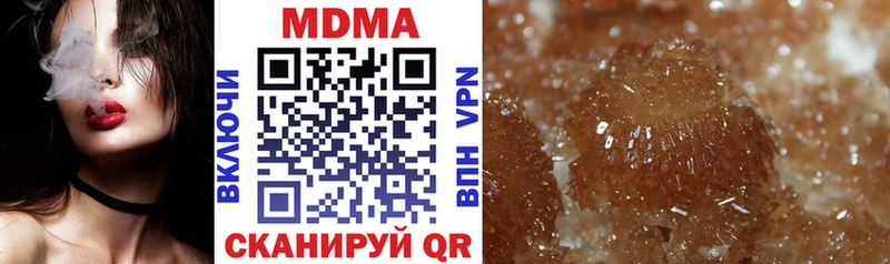где можно купить наркотик  Певек  MDMA crystal 