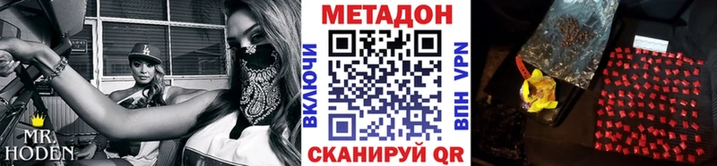 МЕТАДОН мёд  сколько стоит  Певек 