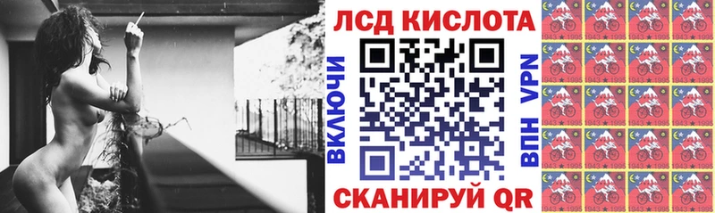 Марки NBOMe 1500мкг  Певек 
